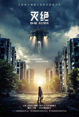 交换的一天完整版补拍现场资讯配图